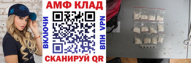 АМФЕТАМИН Розовый  купить  сайты  Нефтекамск 