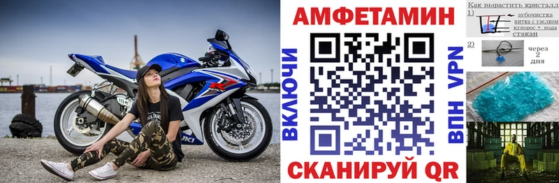АМФ 98% Нефтекамск