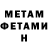 КЕТАМИН ketamine Mark Chamberlin
