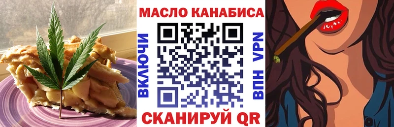 площадка клад  Нефтекамск  Canna-Cookies конопля 
