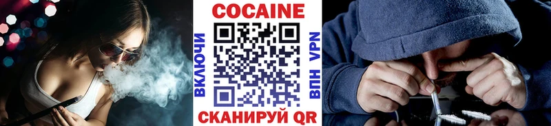 COCAIN 99% Нефтекамск