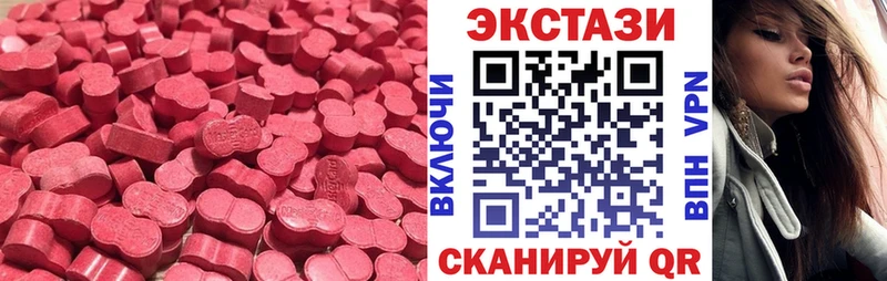 ЭКСТАЗИ ешки  гидра   Нефтекамск 