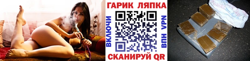 ГАШ гарик  где можно купить наркотик  Нефтекамск 