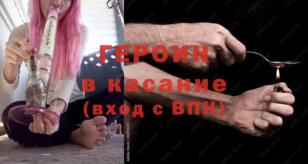 стаф Елабуга