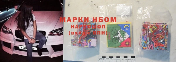 спайс Елизово