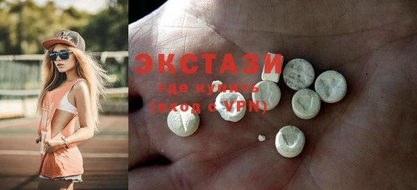 спайс Елизово