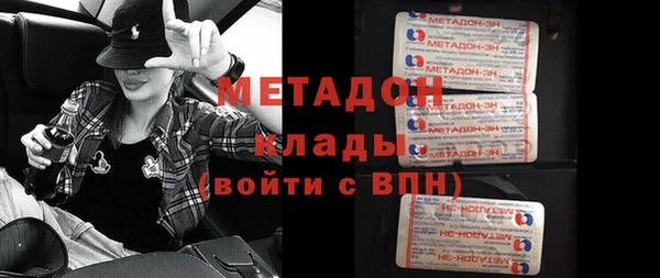 стаф Елабуга