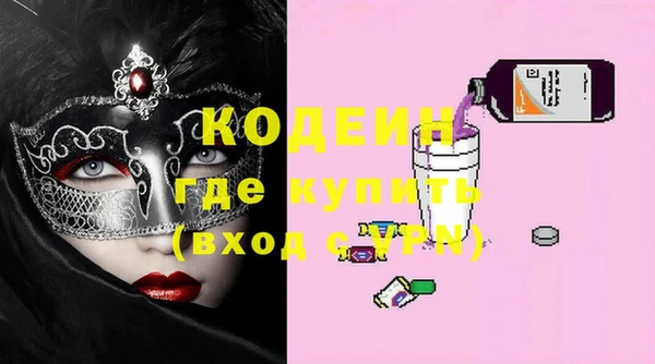 спайс Елизово