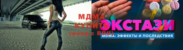 спайс Елизово