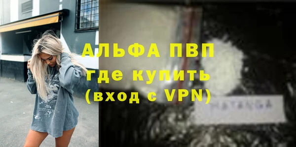 спайс Елизово