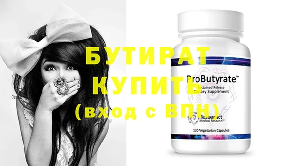 спайс Елизово