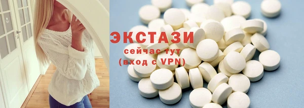 стаф Елабуга