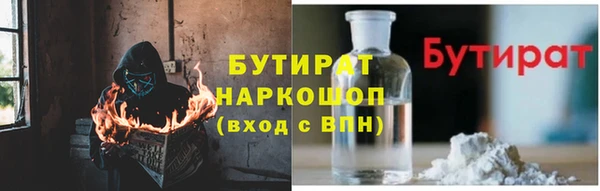 спайс Елизово
