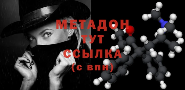 стаф Елабуга