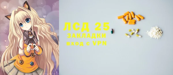 спайс Елизово
