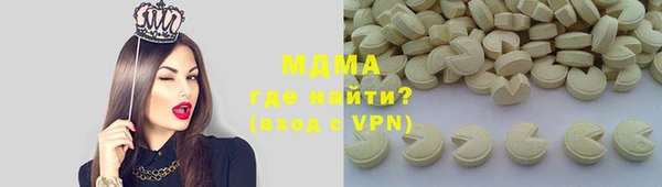 ешки Ельня