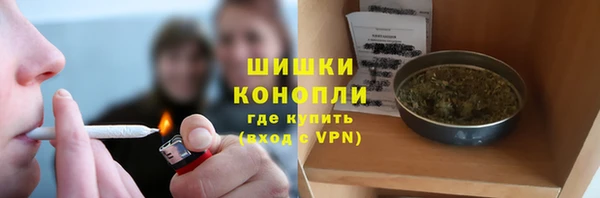 спайс Елизово