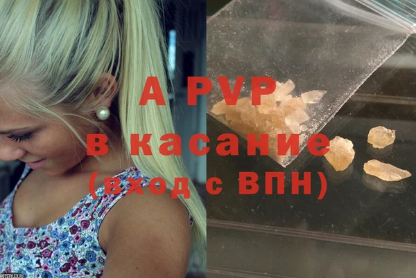 спайс Елизово