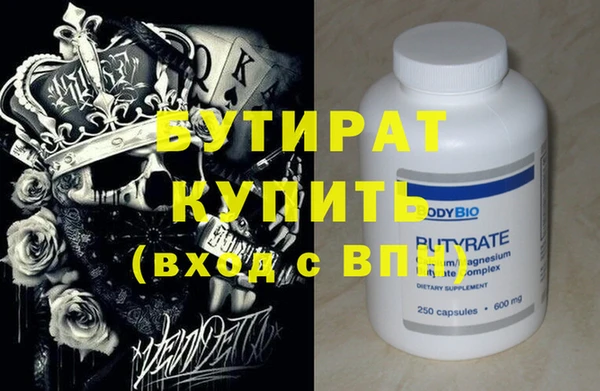 спайс Елизово