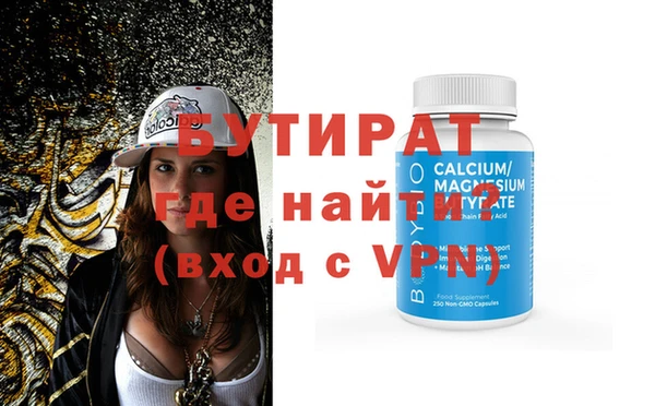 стаф Елабуга