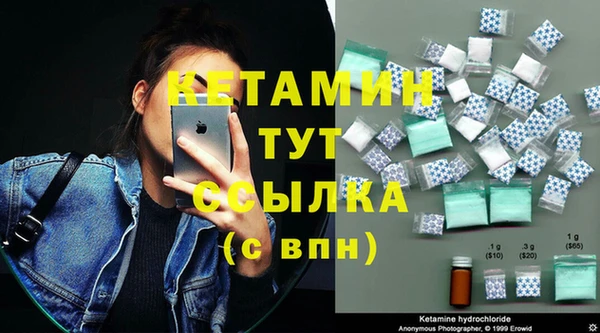 спайс Елизово