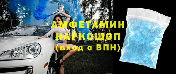 стаф Елабуга