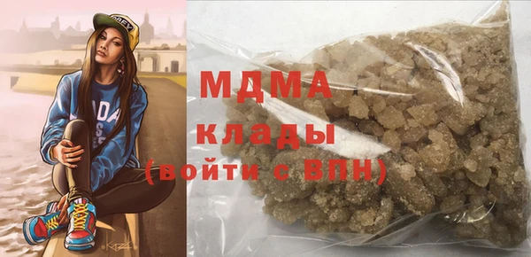 стаф Елабуга