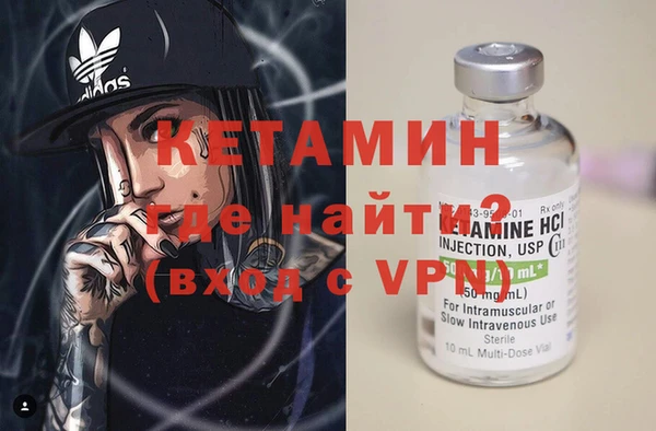 спайс Елизово