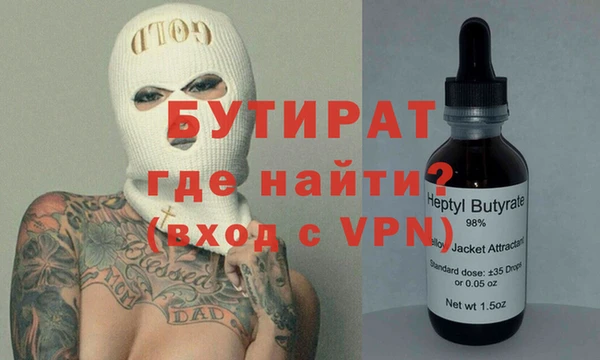 спайс Елизово
