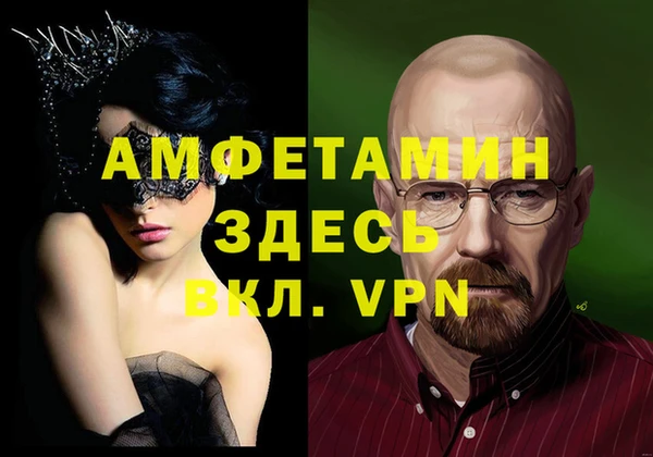 спайс Елизово