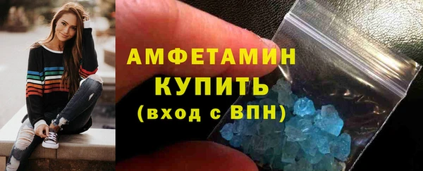 стаф Елабуга