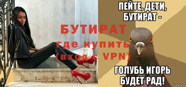 стаф Елабуга