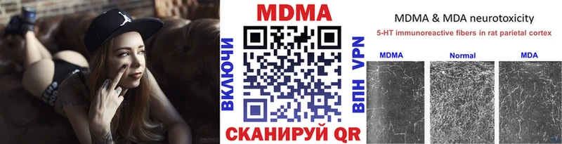 МДМА crystal Нефтекамск