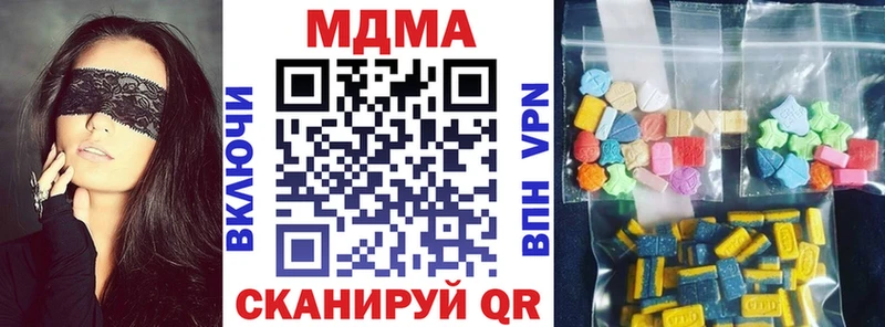 mega tor Нефтекамск МДМА молли купить закладку