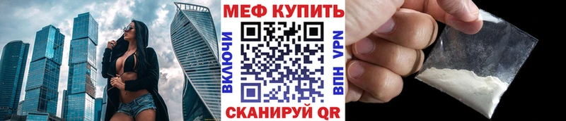 хочу   Нефтекамск  Мефедрон мяу мяу 