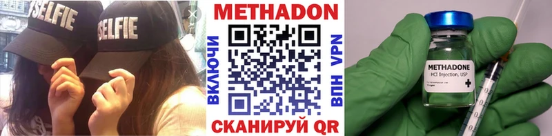 ссылка на мегу ССЫЛКА  Нефтекамск  Метадон белоснежный 