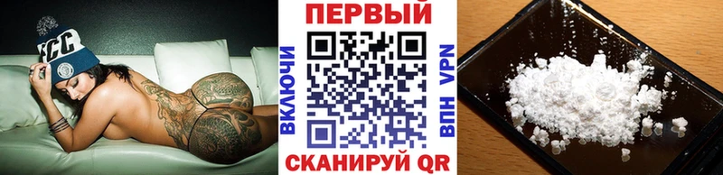 МЕТАМФЕТАМИН мет  маркетплейс состав  Нефтекамск  kraken онион 