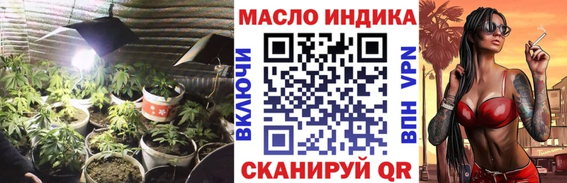 ТГК вейп с тгк  Нефтекамск 